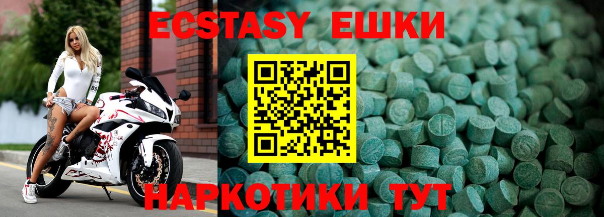 наркошоп  Экстази Cube  Вход с VPN  Экстази круглые  Муром  Экстази 