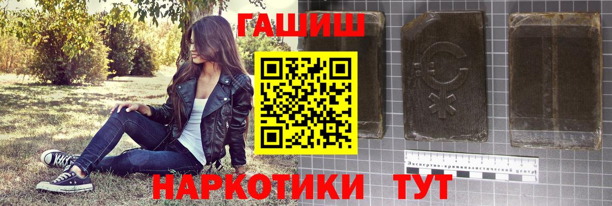 Гашиш индика сатива  Вход с VPN  купить наркоту  Муром 