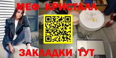 шишки Гусиноозёрск