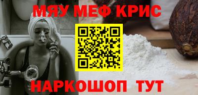 шишки Гусиноозёрск
