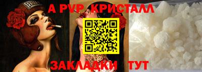 шишки Гусиноозёрск
