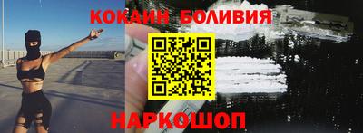 шишки Гусиноозёрск