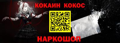 шишки Гусиноозёрск