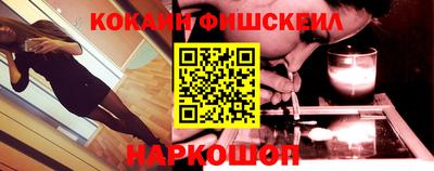 шишки Гусиноозёрск