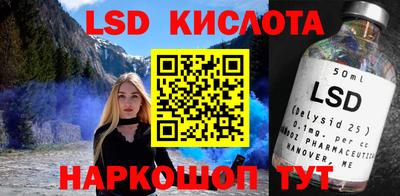 бутик Гусь-Хрустальный