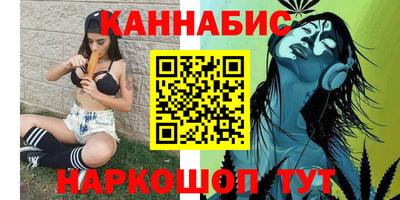 шишки Гусиноозёрск