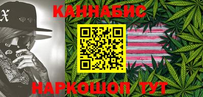 шишки Гусиноозёрск