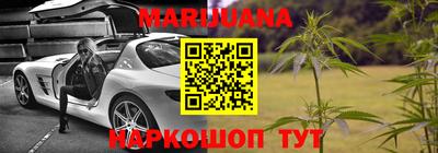 бутик Гусь-Хрустальный