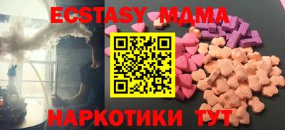 шишки Гусиноозёрск