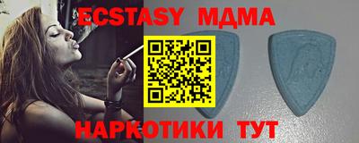 бутик Гусь-Хрустальный