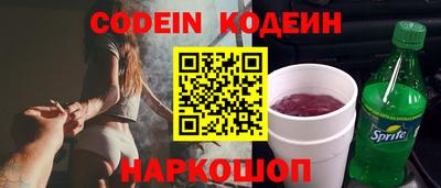 шишки Гусиноозёрск