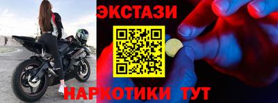бутик Гусь-Хрустальный
