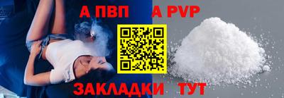 шишки Гусиноозёрск