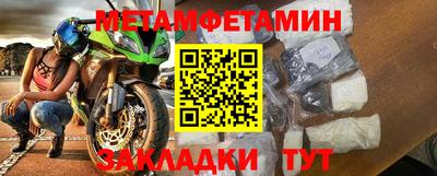 шишки Гусиноозёрск