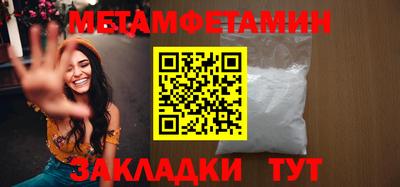 бутик Гусь-Хрустальный