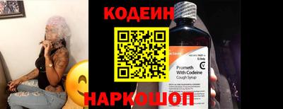 шишки Гусиноозёрск