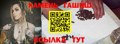 шишки Гусиноозёрск