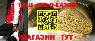шишки Гусиноозёрск
