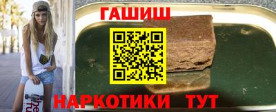 бутик Гусь-Хрустальный