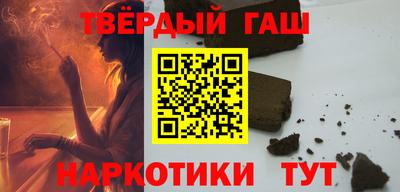 бутик Гусь-Хрустальный