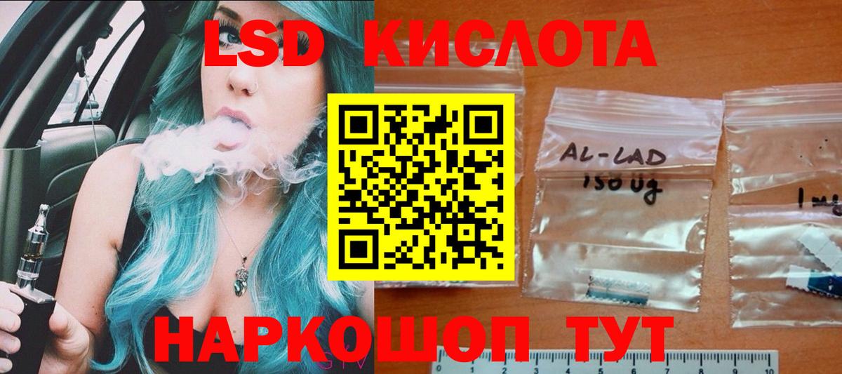 Лсд 25 экстази ecstasy  мега сайт  Муром  Вход с VPN  ЛСД экстази кислота 