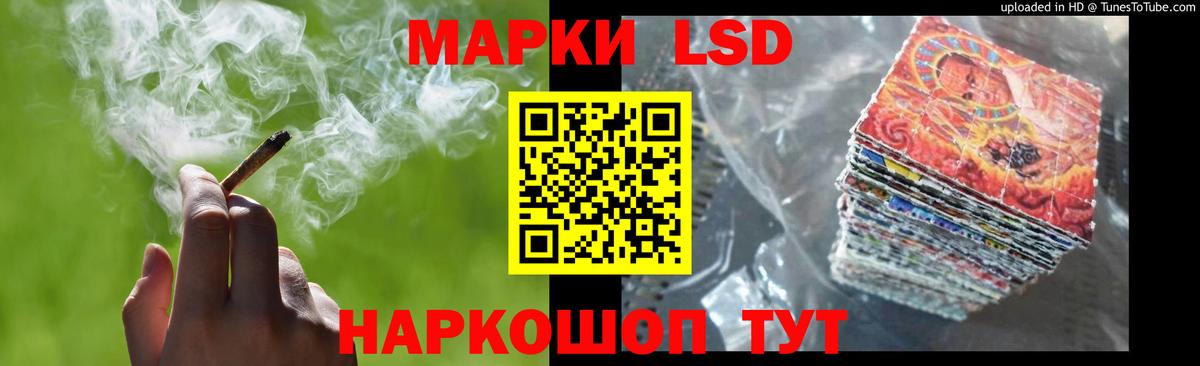 Лсд 25 экстази кислота Муром