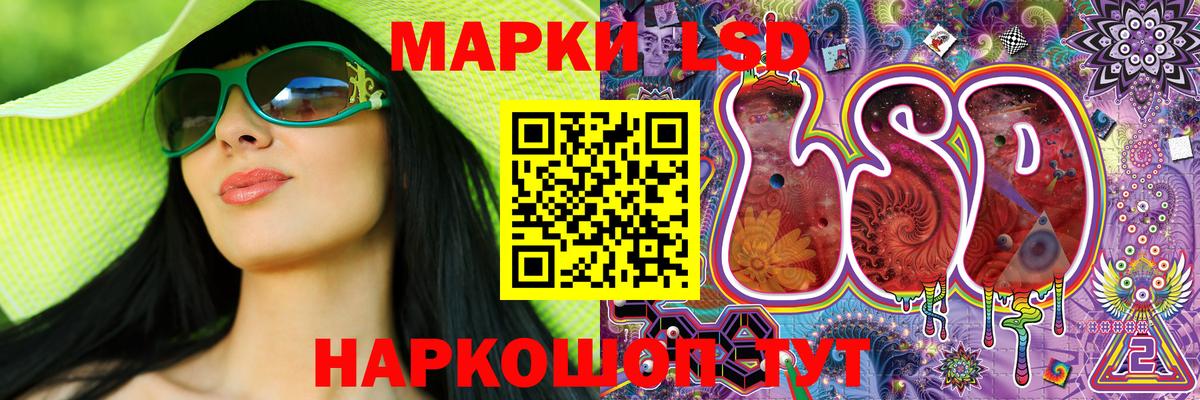 Марки 25I-NBOMe 1,5мг  Марки 25I-NBOMe 1,5мг  Вход с VPN  Муром 