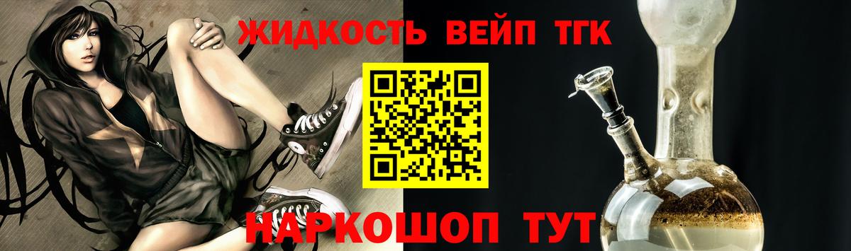 Канабис  МЕФ кристаллы  КОКАИН  АМФЕТАМИН   Канабис  Как найти наркотики?  Гашиш  Муром  Вход с VPN 