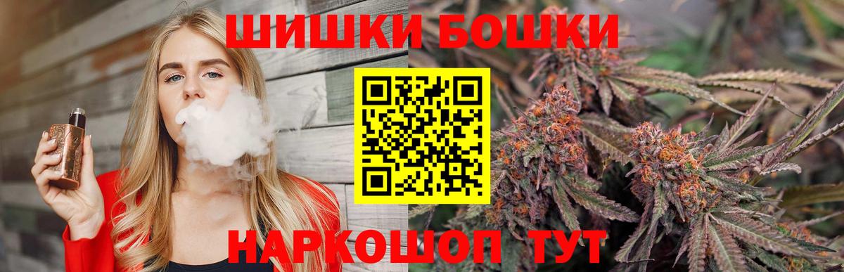 Бошки марихуана конопля Муром